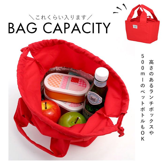 BACKYARD FAMILY「ランチバッグ 保冷 通販 保温 ランチバック 保冷バッグ 弁当 お弁当 かわいい マチ広め」|食器・キッチングッズ|