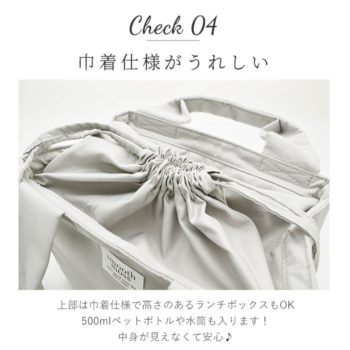 BACKYARD FAMILY「ランチバッグ 保冷 通販 保温 ランチバック 保冷バッグ 弁当 お弁当 かわいい マチ広め」|食器・キッチングッズ|