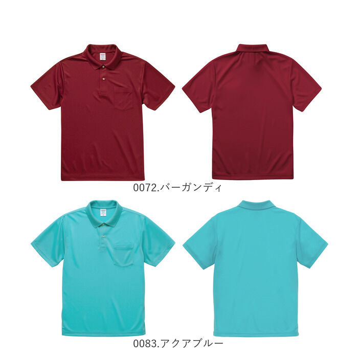 BACKYARD FAMILY「ユナイテッドアスレ ポロシャツ 通販 メンズ 半袖 レディース ポケット付き 吸水速乾 ドライ機能」|ポロシャツ|