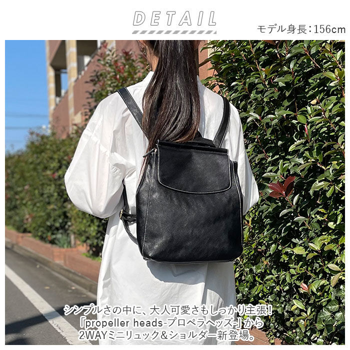 BACKYARD FAMILY「2way リュック ショルダー 通販 レディース ブランド プロペラヘッズ おしゃれ」|その他|