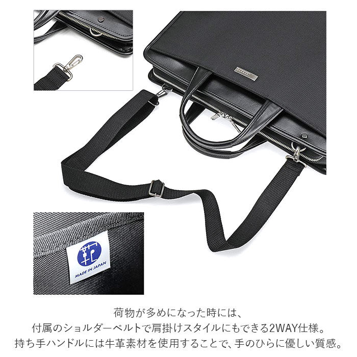 BACKYARD FAMILY「ビジネスバッグ メンズ 通販 ブランド baggex 鋼 ブリーフケース おしゃれ ナイロン b4」|ビジネスバッグ|