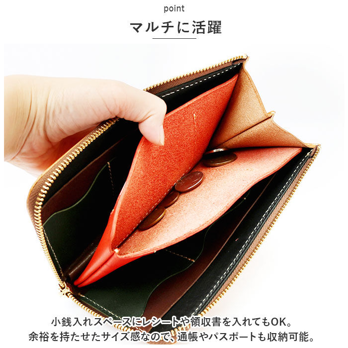 BACKYARD FAMILY「栃木レザー 長財布 メンズ 通販 財布 ロングウォレット 本革 レザー 革 牛革 L字ファスナー」|財布|