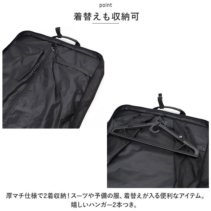 BACKYARD FAMILY「BLAZER CLUB ブレザークラブ ガーメントバッグ ハンガーバッグ 通販 ガーメントバック」|ビジネスバッグ|