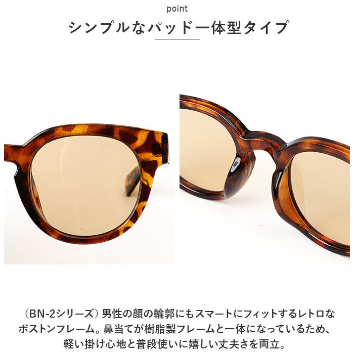 BACKYARD FAMILY「偏光サングラス uvカット 通販 冒険王 バンビーノ サングラス ブルーライトカット 眼鏡 メガネ」|サングラス|