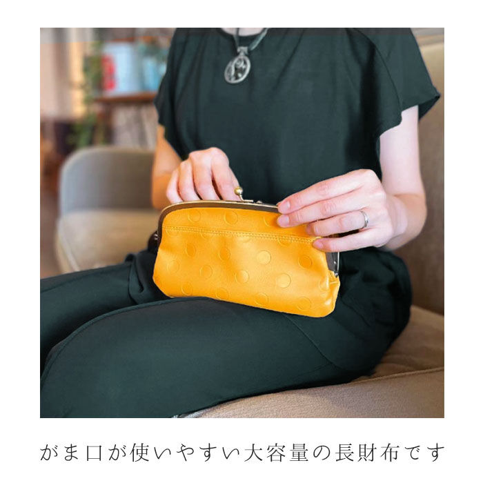 BACKYARD FAMILY「財布 レディース がま口 長財布 通販 長サイフ がま口財布 がまぐち財布 ロングウォレット」|財布|