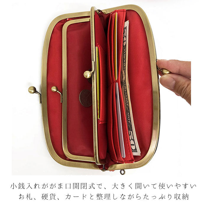 BACKYARD FAMILY「財布 レディース がま口 長財布 通販 長サイフ がま口財布 がまぐち財布 ロングウォレット」|財布|