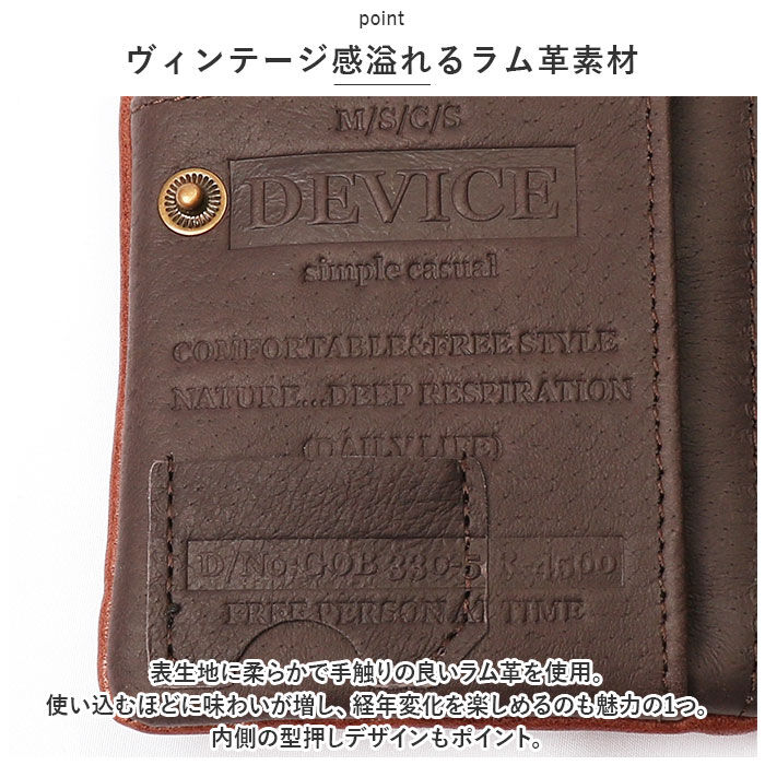 BACKYARD FAMILY「DEVICE デバイス 二つ折り 財布 メンズ 通販 二つ折り財布 2つ折り財布 折り財布 財布」|財布|