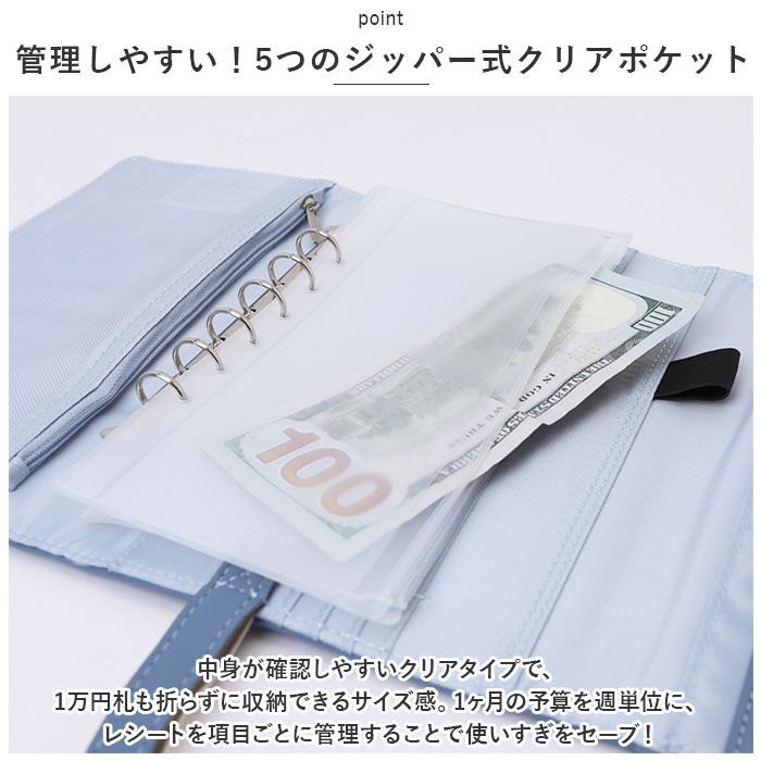 BACKYARD FAMILY「家計管理 ポーチ マルチケース ケース 通販 家計管理ポーチ 家計管理ケース パスポートケース」|ポーチ|