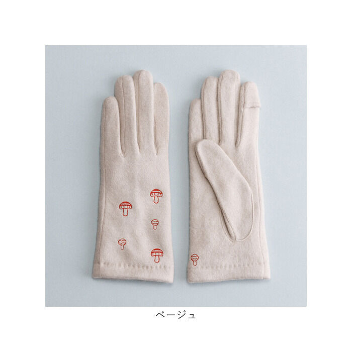 BACKYARD FAMILY「クロダ 手袋 レディース 通販 グローブ 手ぶくろ 暖かい かわいい 可愛い きのこ 刺繍 通勤」|手袋|