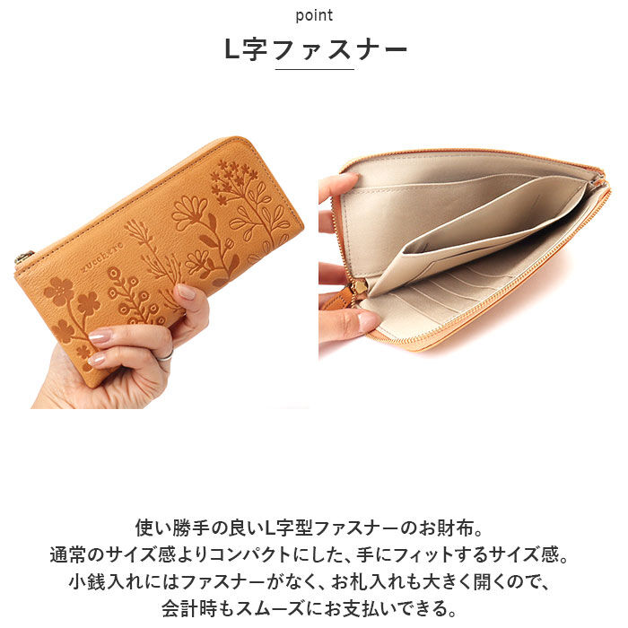 BACKYARD FAMILY「ズッケロ 財布 55433 zucchero 通販 長財布 長サイフ 花柄デザインL字長財布 本革」|財布|
