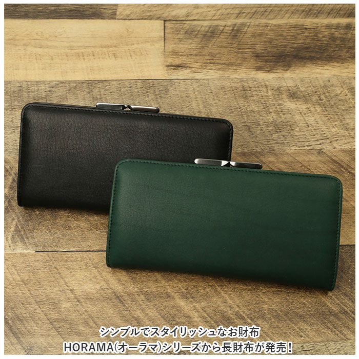 BACKYARD FAMILY「がま口 長財布 本革 通販 お財布 財布 がま口財布 がま口長財布 ウォレット ロングウォレット」|財布|