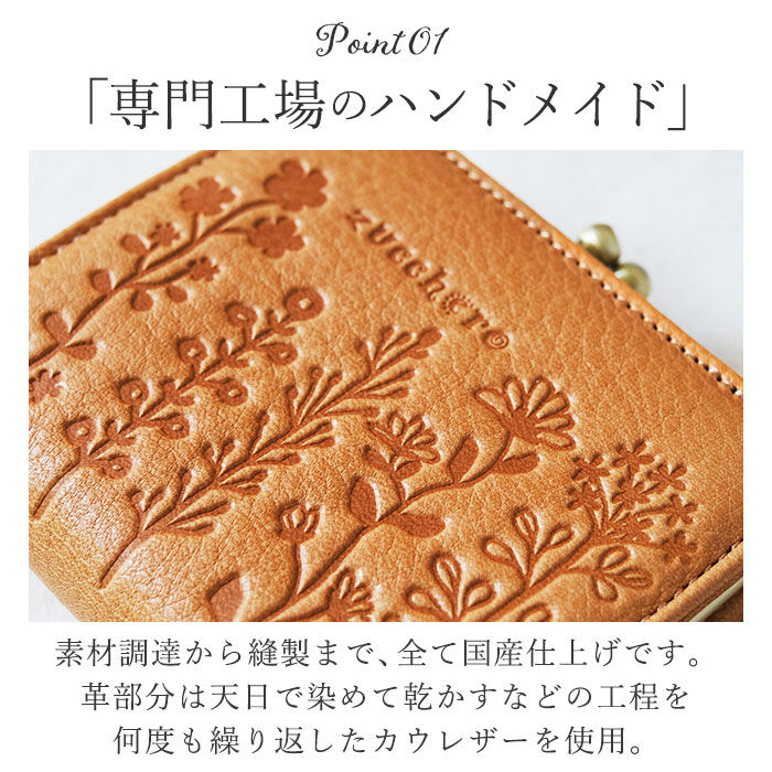 BACKYARD FAMILY「ズッケロ 財布 二つ折り 55431 通販 二つ折り財布 がま口財布 がま口 がまぐち レディース」|財布|