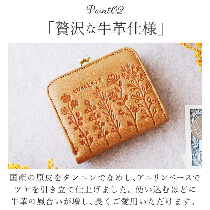 BACKYARD FAMILY「ズッケロ 財布 二つ折り 55431 通販 二つ折り財布 がま口財布 がま口 がまぐち レディース」|財布|