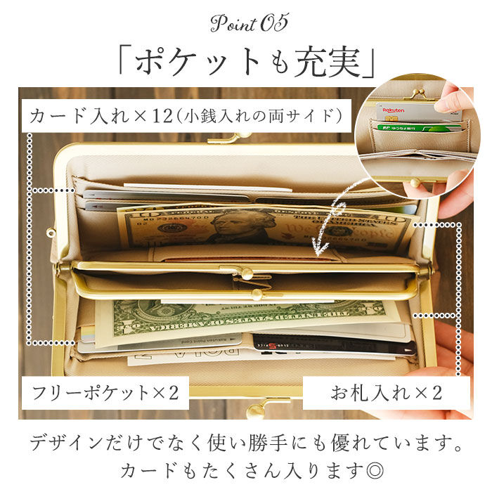 BACKYARD FAMILY「ズッケロ 財布 55432 zucchero 通販 長財布 長サイフ 花柄デザイン がま口長財布」|財布|