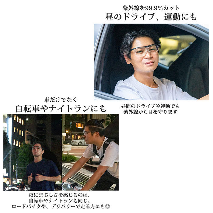 BACKYARD FAMILY「夜間 運転 サングラス 通販 運転用 メガネの上から オーバーサングラス オーバーグラス」|サングラス|