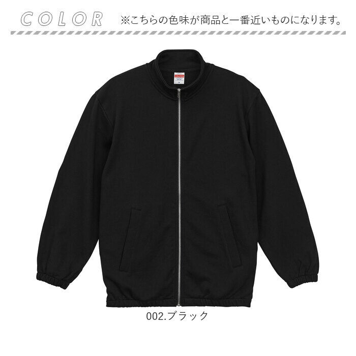 BACKYARD FAMILY「ユナイテッドアスレ スウェット ジャケット 5245-01 United Athle 通販」|その他|