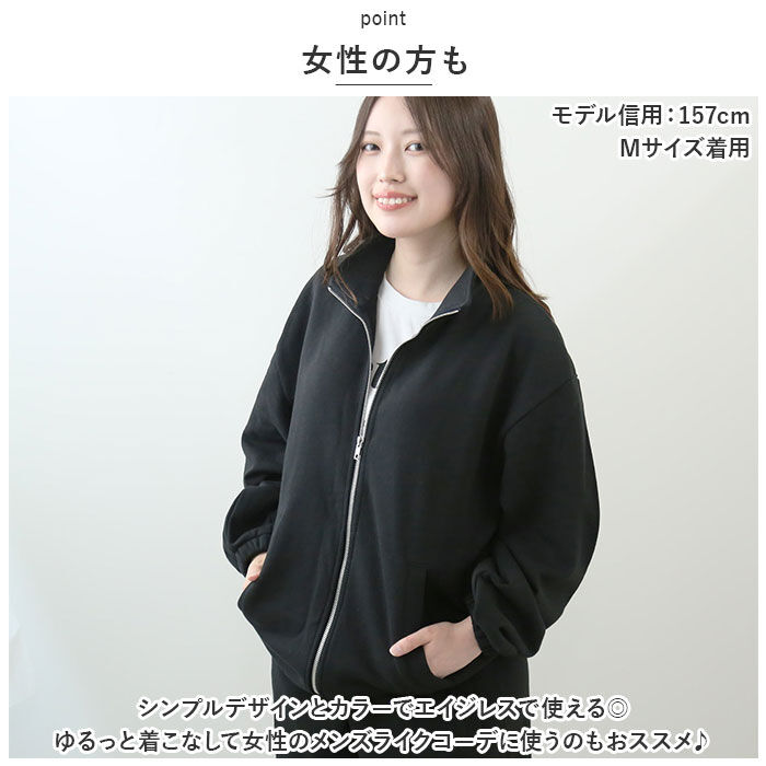 BACKYARD FAMILY「ユナイテッドアスレ スウェット ジャケット 5245-01 United Athle 通販」|その他|