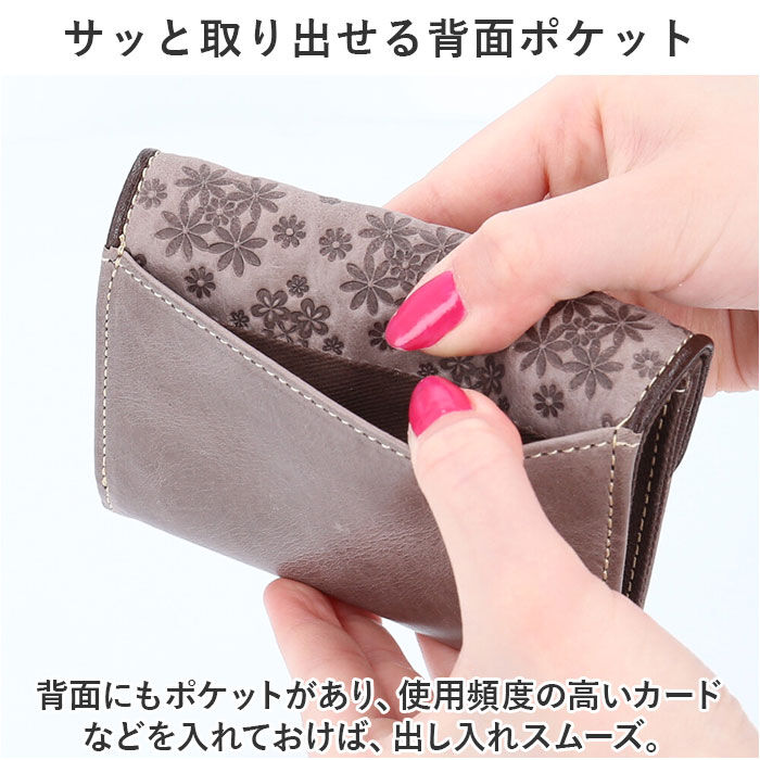 BACKYARD FAMILY「NADAYA 三つ折り財布 三つ折り 81150 楽天 サイフ お財布 さいふ 財布」|財布|