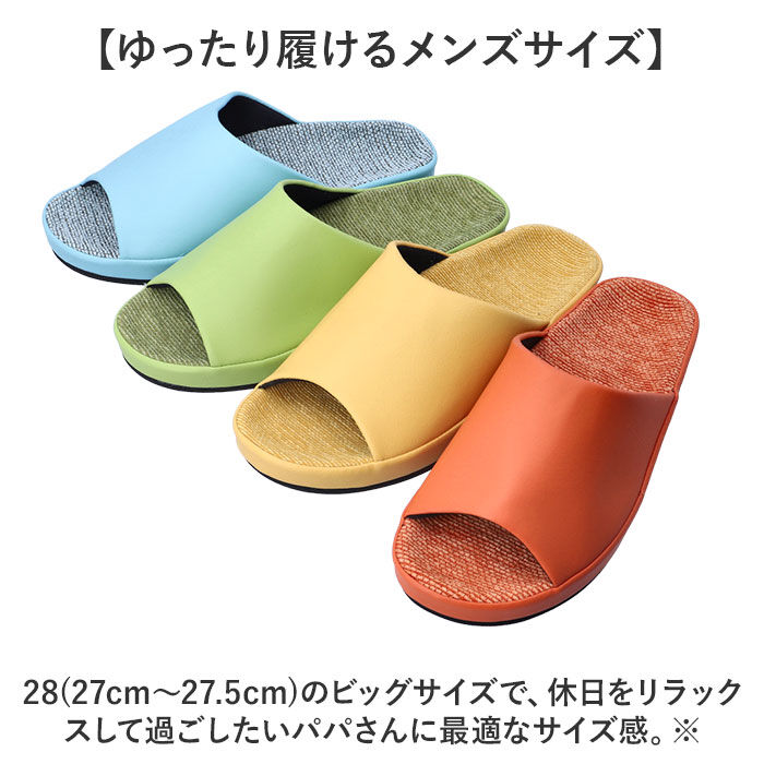 BACKYARD FAMILY「スリッパ 室内 おしゃれ 通販 日本製 フット快カラー 28cm 前あきスリッパ 前開きスリッパ」|ルームシューズ|