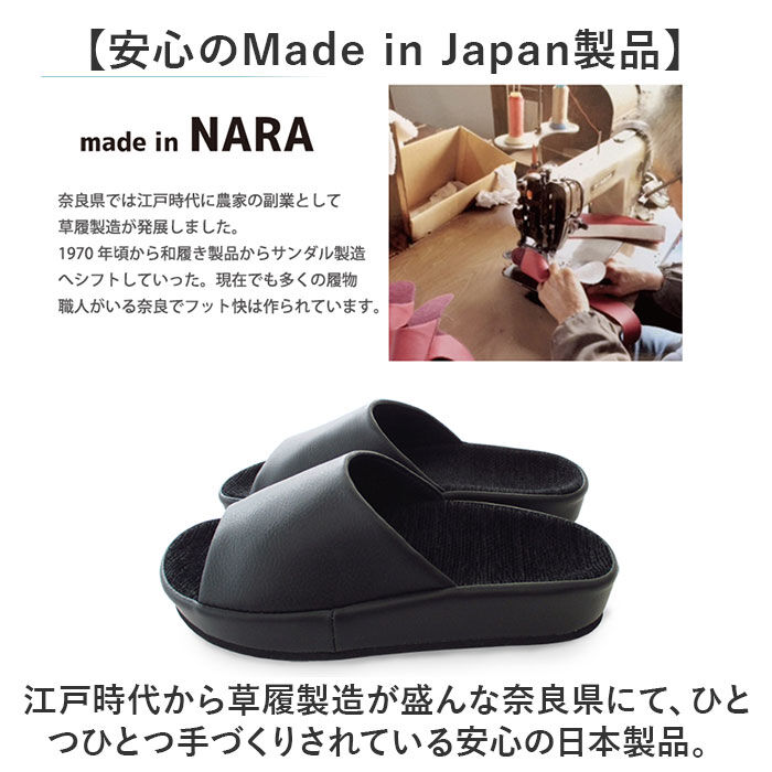 BACKYARD FAMILY「スリッパ 室内 おしゃれ 通販 日本製 フット快カラー 28cm 前あきスリッパ 前開きスリッパ」|ルームシューズ|