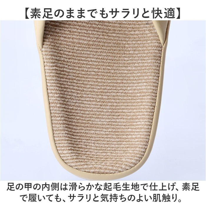 BACKYARD FAMILY「スリッパ 室内 おしゃれ 通販 日本製 フット快カラー 28cm 前あきスリッパ 前開きスリッパ」|ルームシューズ|