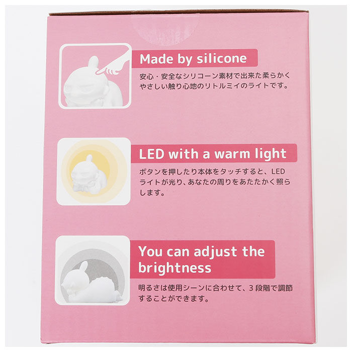 BACKYARD FAMILY「ナイトライト かわいい 通販 おやすみライトミニ ホワイト リトルミイ グッズ ライト led」|その他|