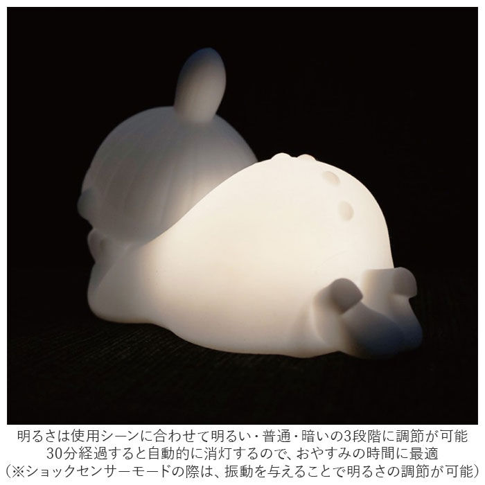 BACKYARD FAMILY「ナイトライト かわいい 通販 おやすみライトミニ ホワイト リトルミイ グッズ ライト led」|その他|