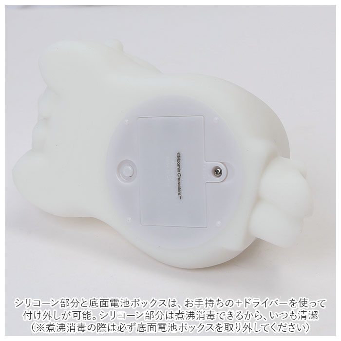 BACKYARD FAMILY「ナイトライト かわいい 通販 おやすみライトミニ ホワイト リトルミイ グッズ ライト led」|その他|