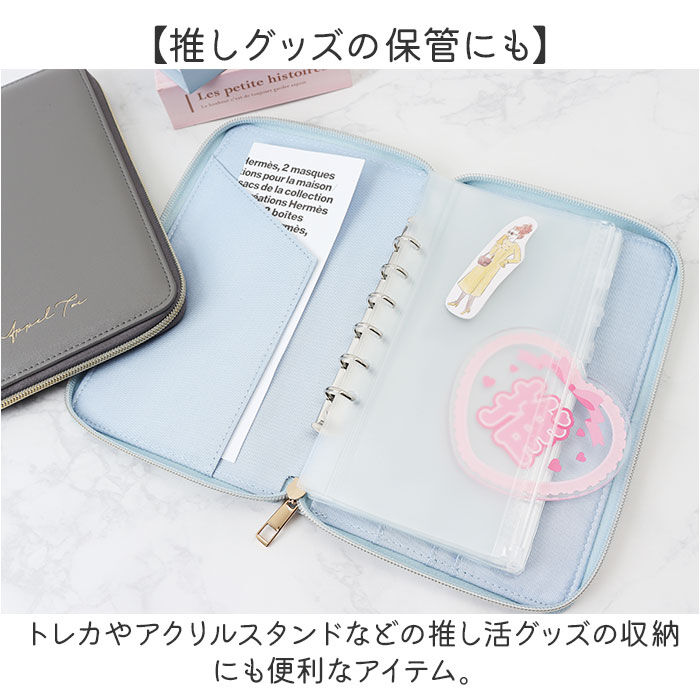 BACKYARD FAMILY「アクスタケース 持ち運び 通販 アクスタポーチ アペルトワ Appel Toi 332175」|ポーチ|