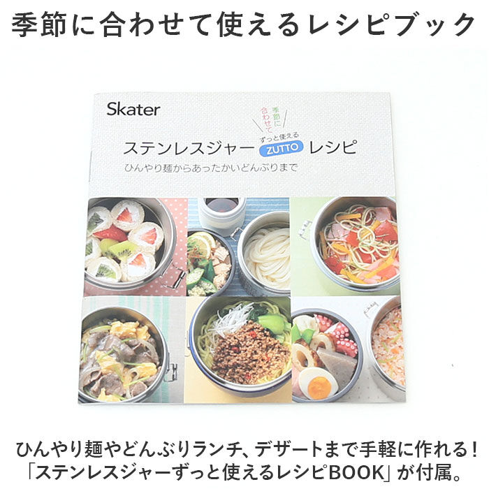 BACKYARD FAMILY「保温弁当箱 大容量 通販 840ml 保温弁当 二段 お弁当箱保温 ランチジャー ランチボックス」|食器・キッチングッズ|