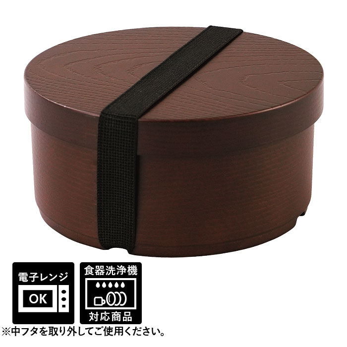 BACKYARD FAMILY「弁当箱 曲げわっぱ風 通販 レンジ対応 500ml お弁当箱 女子 大人 1段 ランチボックス」|食器・キッチングッズ|