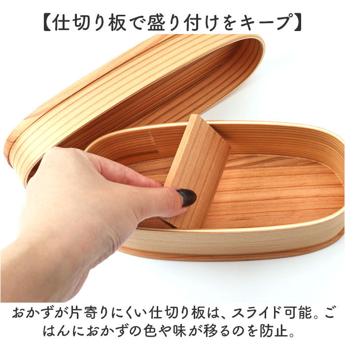 BACKYARD FAMILY「弁当箱 わっぱ スリム 通販 曲げわっぱ まげわっぱ お弁当箱 レディース メンズ 弁当 ランチ」|食器・キッチングッズ|