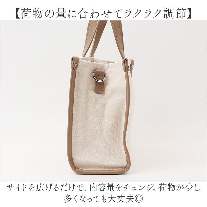 BACKYARD FAMILY「LIZDAYS リズデイズ トートバッグ レディース 2way lz71618 通販」|トートバッグ|