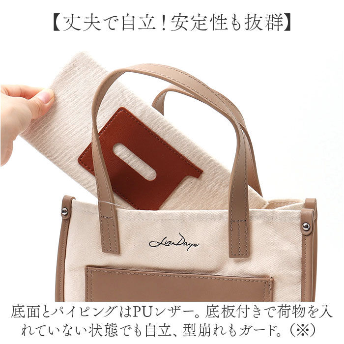 BACKYARD FAMILY「LIZDAYS リズデイズ トートバッグ レディース 2way lz71618 通販」|トートバッグ|