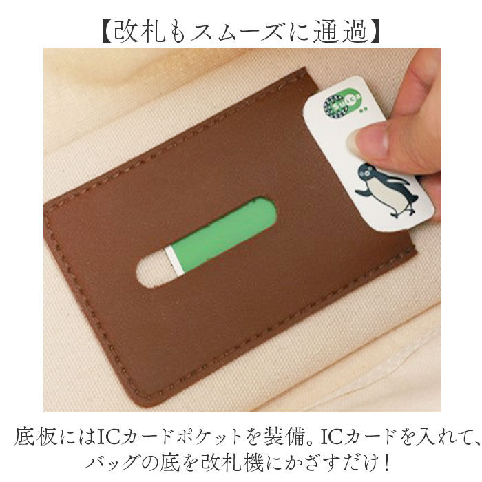 BACKYARD FAMILY「LIZDAYS リズデイズ トートバッグ レディース 2way lz71618 通販」|トートバッグ|