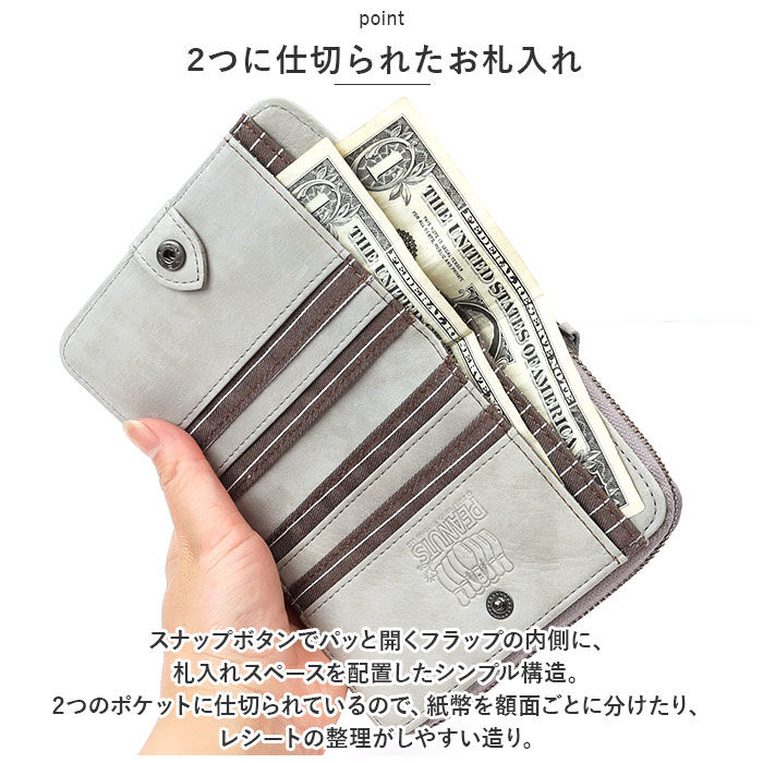 BACKYARD FAMILY「スヌーピー 財布 通販 PEANUTS BOWLING 二つ折り財布 折り財布 折財布 サイフ」|財布|