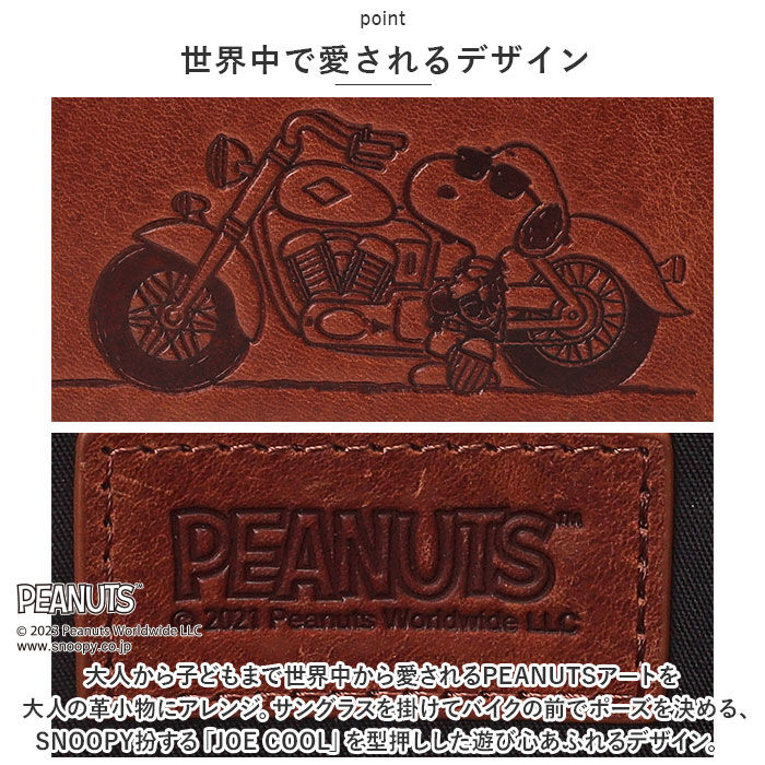 BACKYARD FAMILY「スヌーピー 財布 本革 二つ折い財布 通販 SNOOPY サイフ さいふ PEANUTS」|財布|