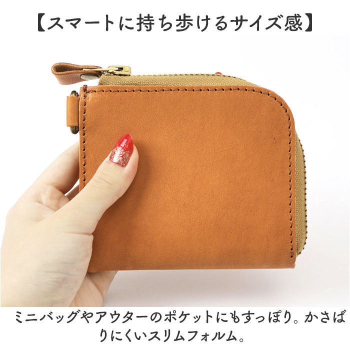 BACKYARD FAMILY「Lien リアン 財布 ミニ 通販 日本製 ミニ財布 ウォレット 小銭入れ お札入れ カード入れ」|その他|