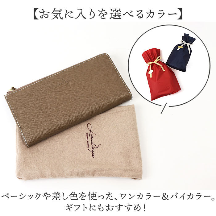 BACKYARD FAMILY「LIZDAYS リズデイズ 財布 lz-66112 通販 長財布 ロングウォレット 長サイフ」|財布|