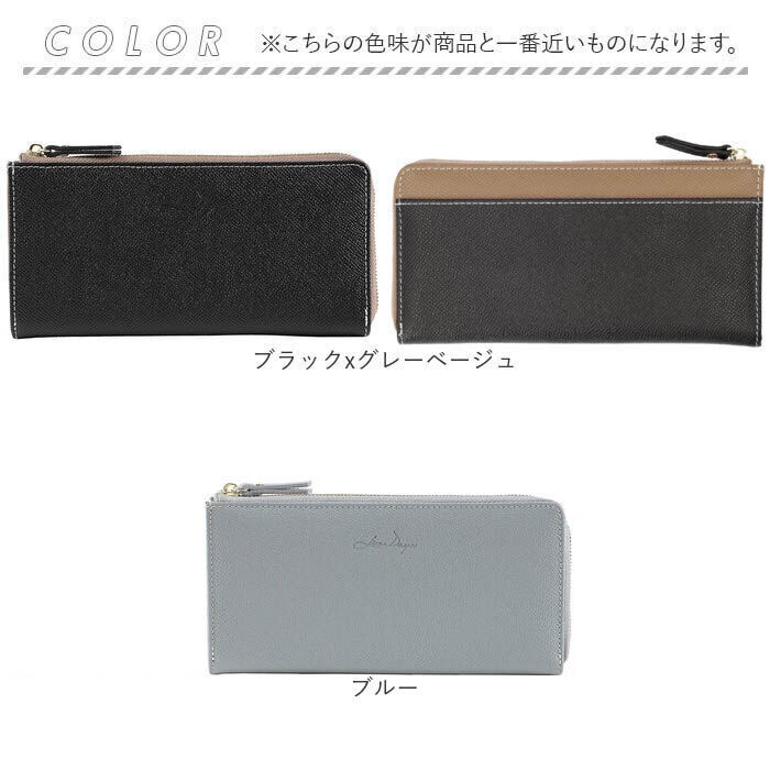 BACKYARD FAMILY「LIZDAYS リズデイズ 財布 lz-66112 通販 長財布 ロングウォレット 長サイフ」|財布|