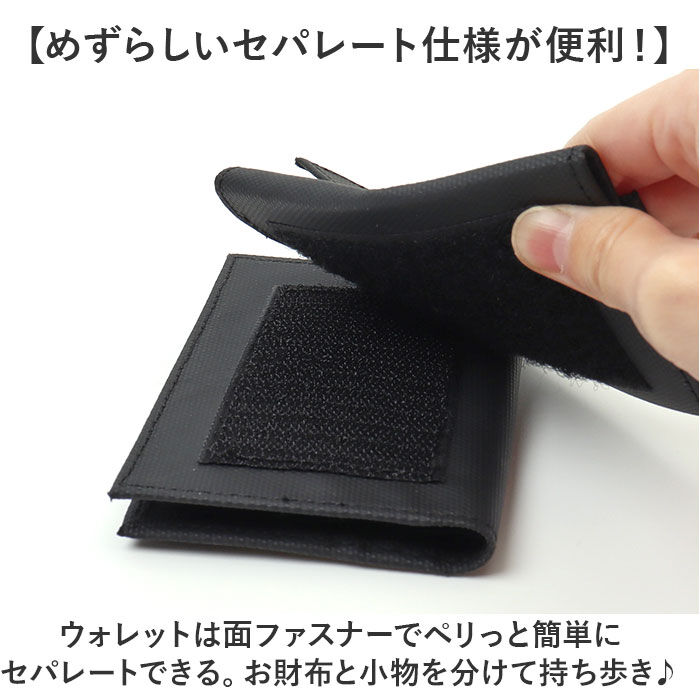 BACKYARD FAMILY「Holiday A.M. ホリデーエーエム ネックウォレット KB213 通販 三つ折り財布」|財布|