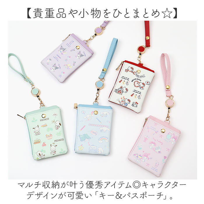 BACKYARD FAMILY「パスポーチ リール付き 通販 パスケース キーケース 定期入れ 定期券入れ キーポーチ」|キーケース|