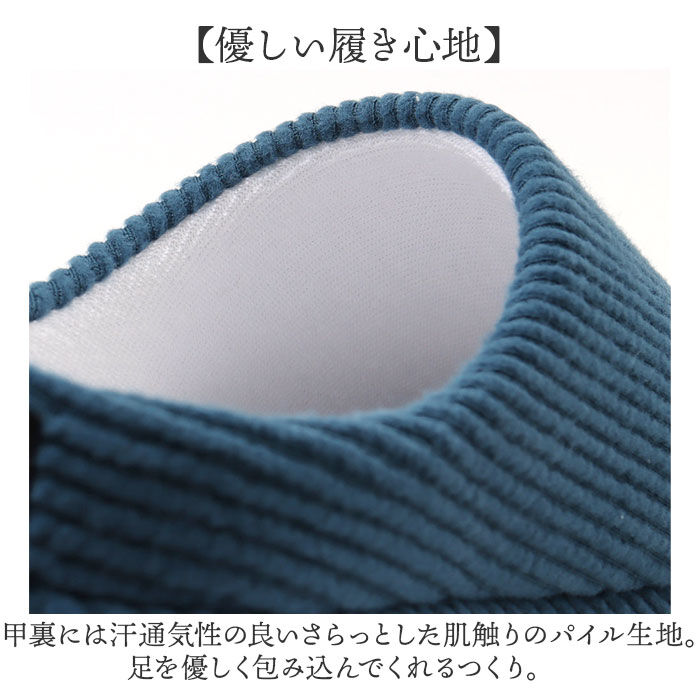 BACKYARD FAMILY「ルームシューズ ソルボ SORBO 通販 スリッパ 室内履き レディース メンズ ルームスリッパ」|ルームシューズ|