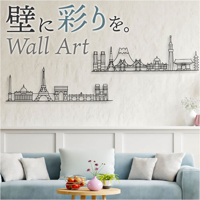 BACKYARD FAMILY「ウォールアート 壁掛け 壁飾り 通販 アートパネル ウォールデコレーション ウォールパネル」|その他|