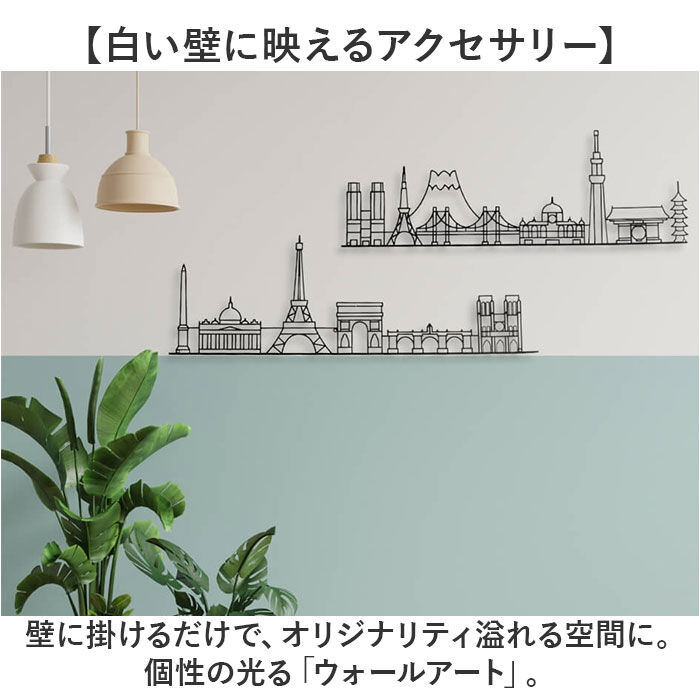 BACKYARD FAMILY「ウォールアート 壁掛け 壁飾り 通販 アートパネル ウォールデコレーション ウォールパネル」|その他|