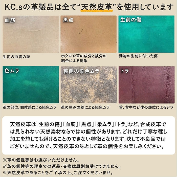 BACKYARD FAMILY「長財布 メンズ 本革 通販 日本製 財布 かぶせ蓋 ライダースウォレット 牛革 レザー 革財布」|財布|