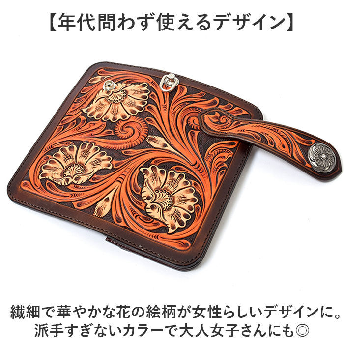 BACKYARD FAMILY「長財布 メンズ 本革 通販 日本製 財布 かぶせ蓋 ライダースウォレット 牛革 レザー 革財布」|財布|