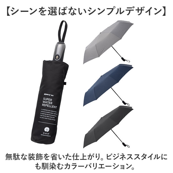 BACKYARD FAMILY「折りたたみ傘 自動開閉 メンズ 59cm 通販 折り畳み傘 自動開閉折りたたみ傘 自動開閉傘」|傘|