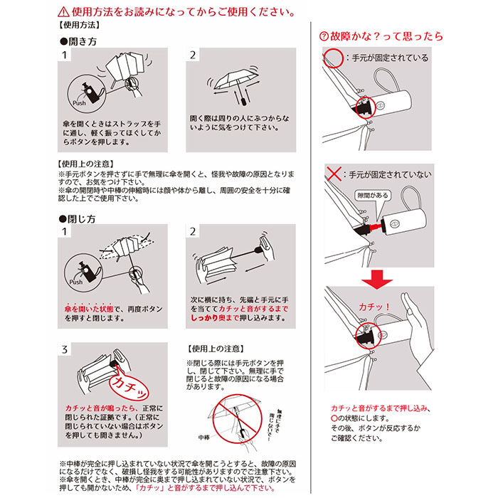 BACKYARD FAMILY「折りたたみ傘 自動開閉 メンズ 59cm 通販 折り畳み傘 自動開閉折りたたみ傘 自動開閉傘」|傘|