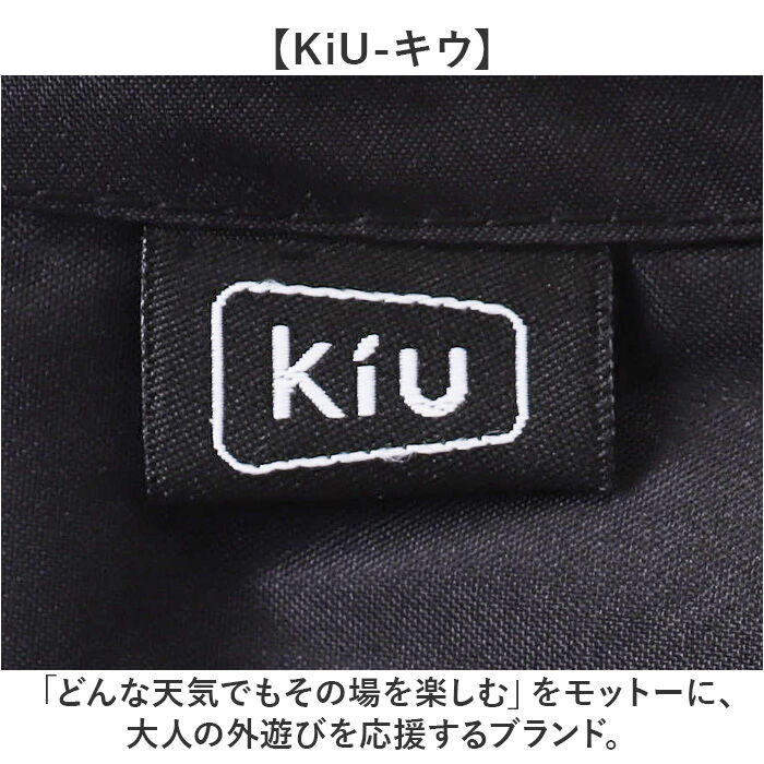 KiU「kiu キウ サファリハット つば 通販 ハット レインハット 帽子 ぼうし 晴雨兼用 携帯」|ハット|